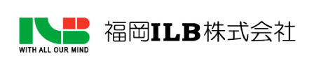 福岡ILB株式会社